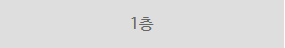 메뉴1